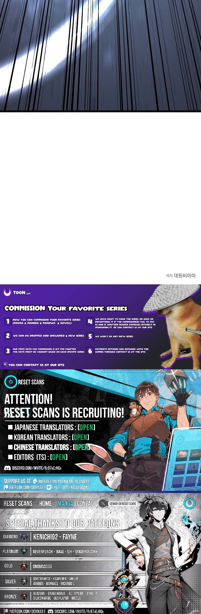 Song Baek Chapter 62 Page 1