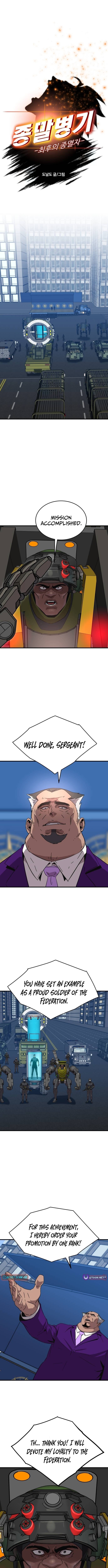 Doomsday Weapon Chapter 10 Page 1