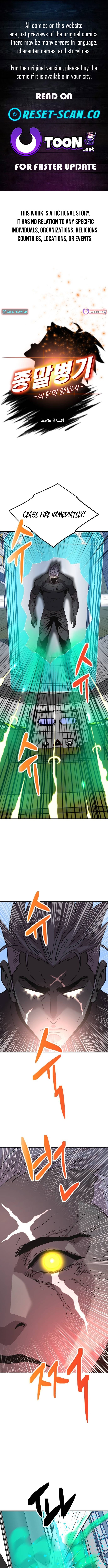 Doomsday Weapon Chapter 11 Page 1