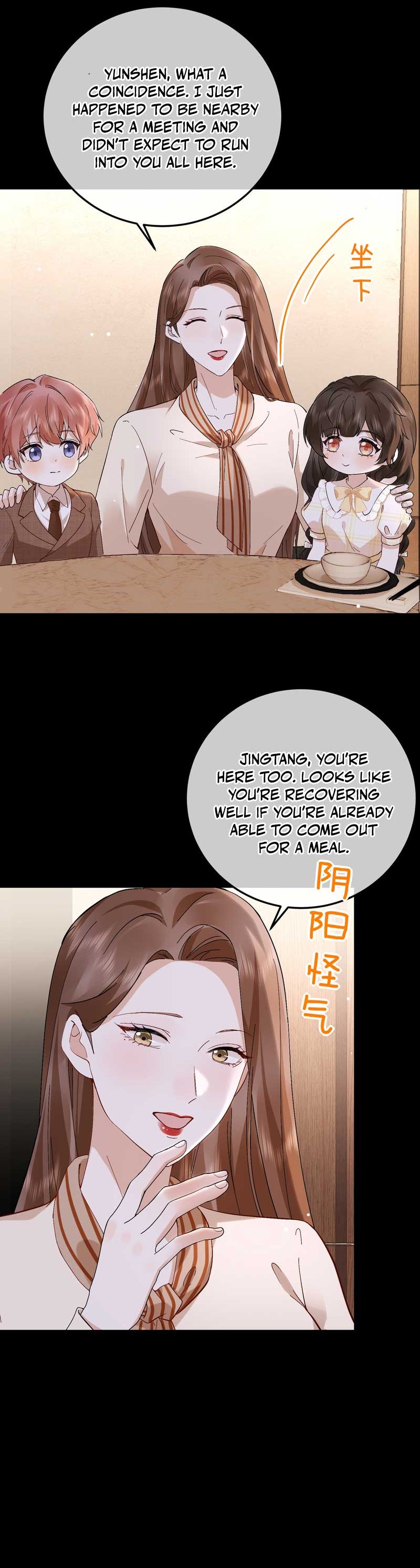 A Despicable Marriage Chapter 07 Page 1