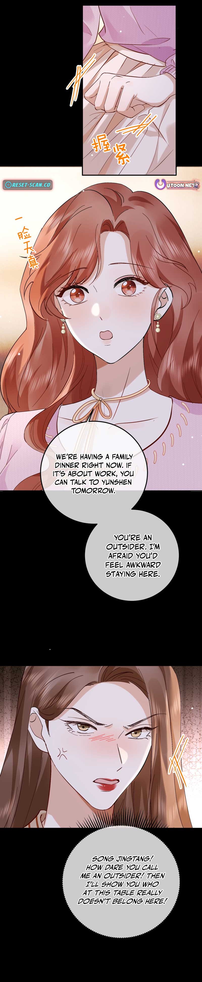 A Despicable Marriage Chapter 07 Page 1