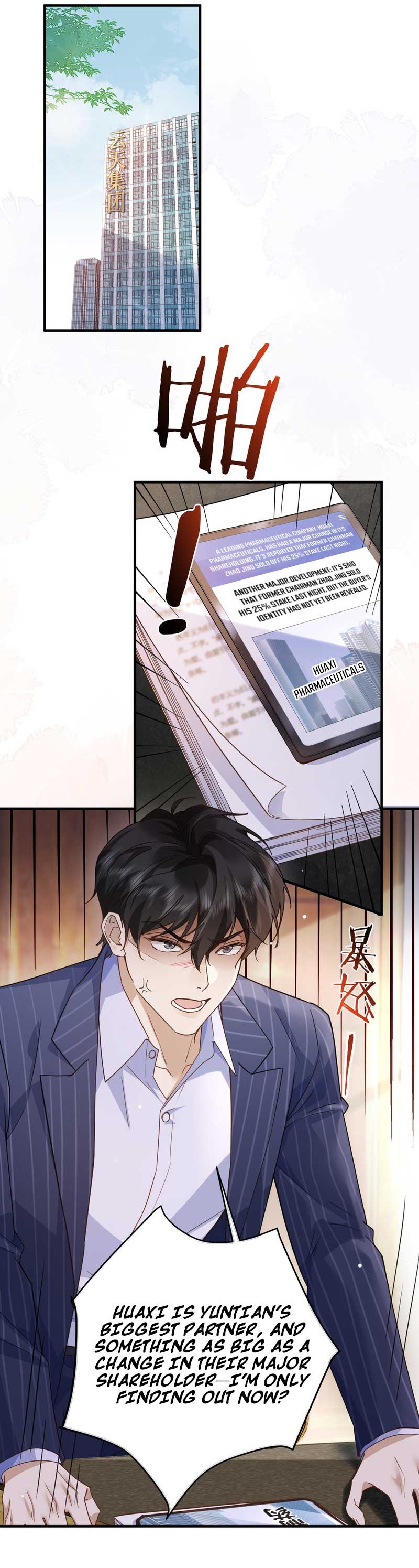 A Despicable Marriage Chapter 06 Page 1