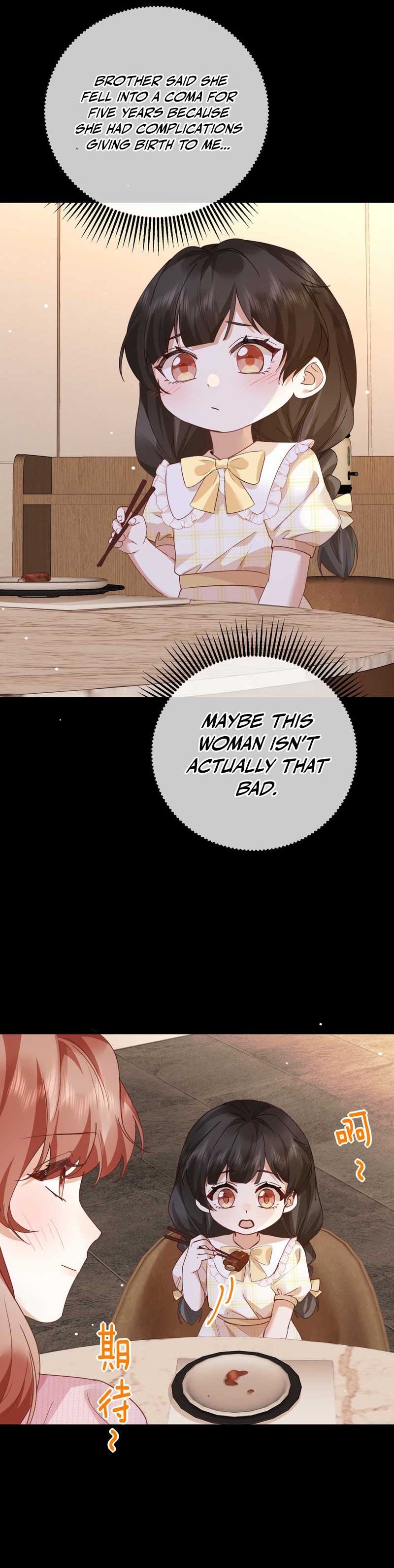 A Despicable Marriage Chapter 06 Page 1
