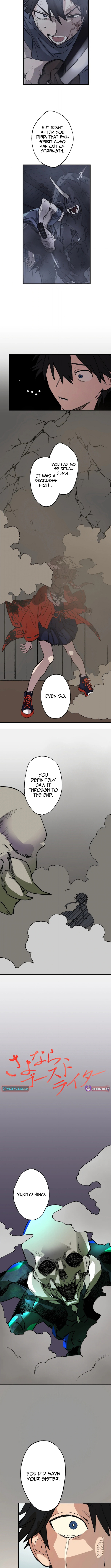Goodbye, Ghostwriter Chapter 03 Page 1