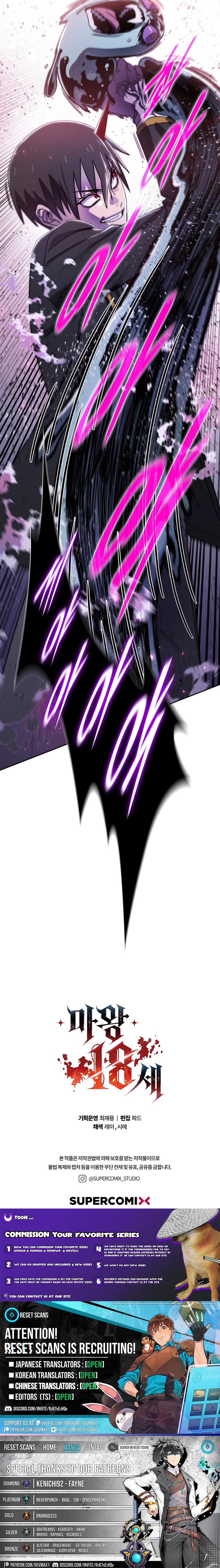 The 18 Chapter Year-Old Demon King - Chapter 24 Page 1