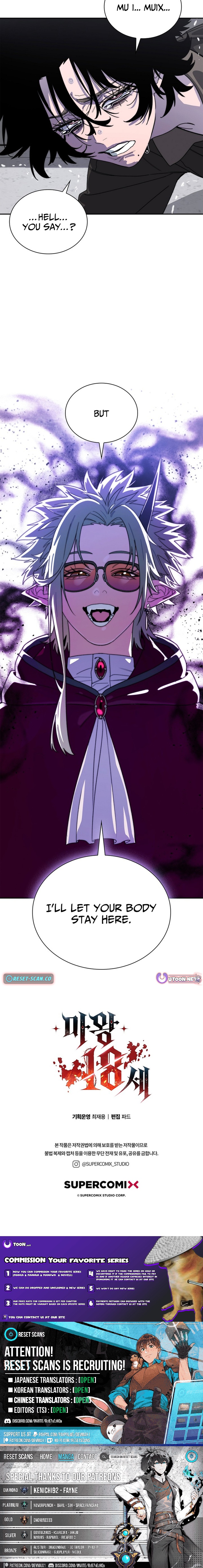 The 18 Chapter Year-Old Demon King - Chapter 11 Page 1