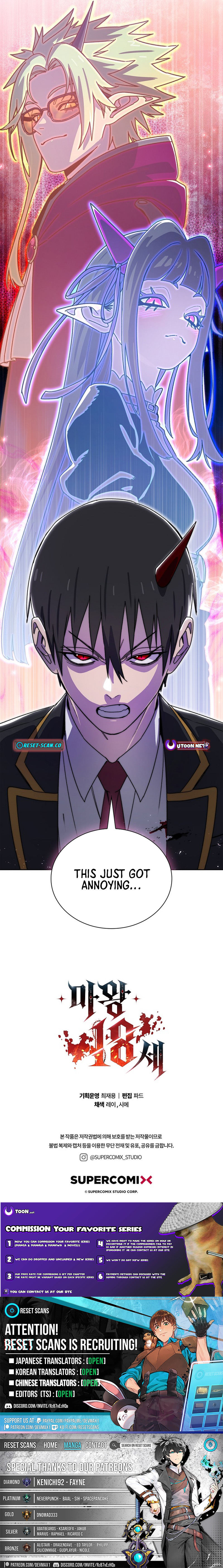 The 18 Chapter Year-Old Demon King - Chapter 25 Page 1