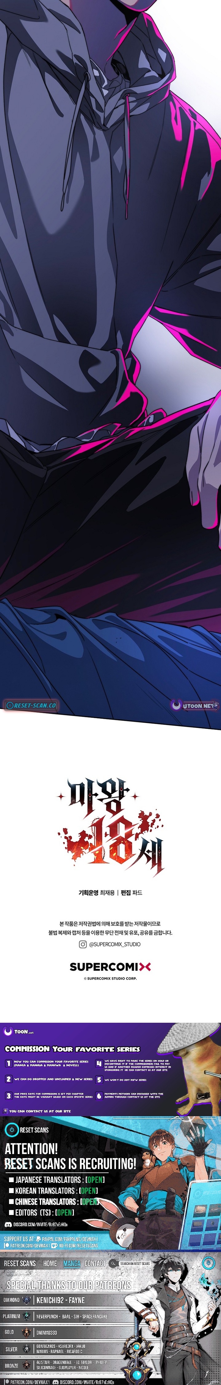 The 18 Chapter Year-Old Demon King - Chapter 04 Page 1
