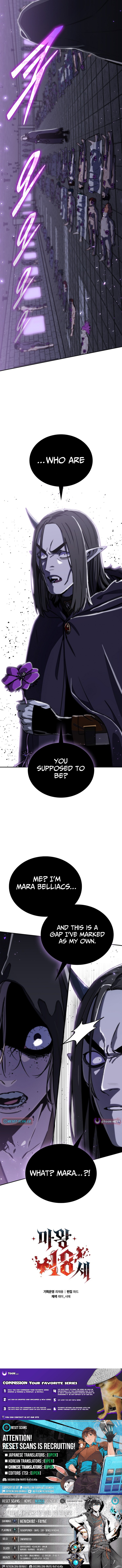 The 18 Chapter Year-Old Demon King - Chapter 18 Page 1