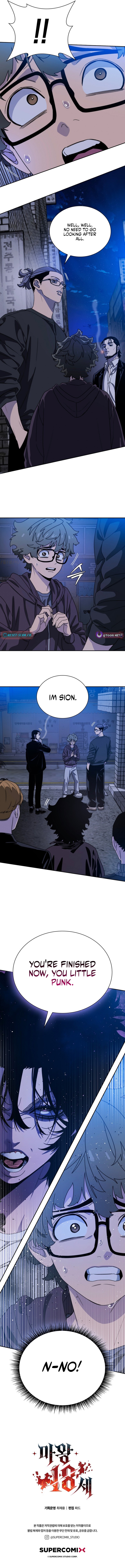 The 18 Chapter Year-Old Demon King - Chapter 05 Page 1