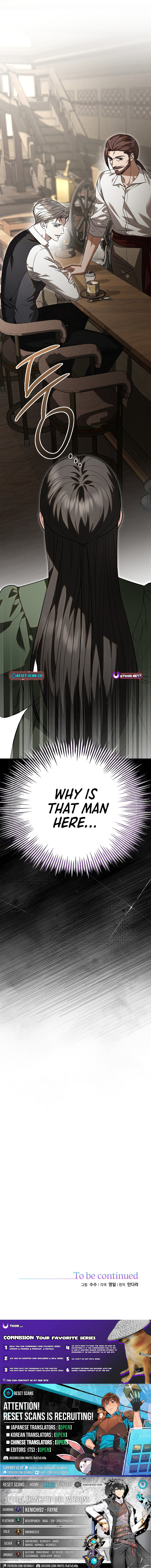 To My Sweet Scoundrel Chapter 04 Page 1