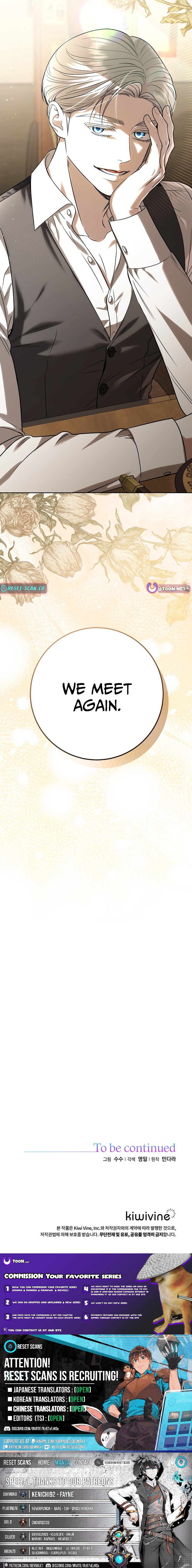 To My Sweet Scoundrel Chapter 05 Page 1