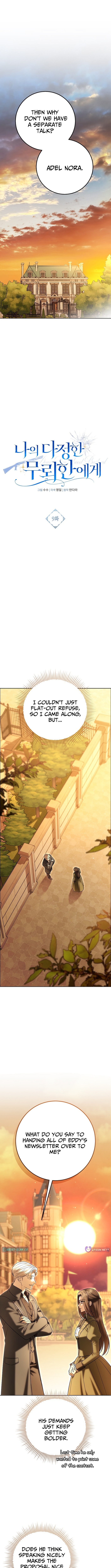 To My Sweet Scoundrel Chapter 09 Page 1