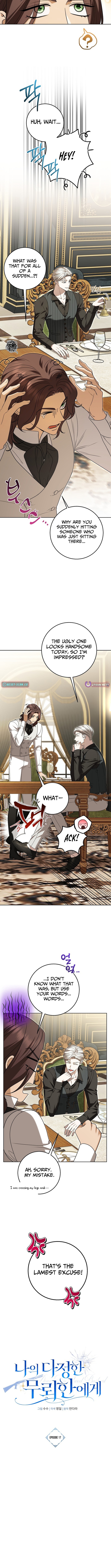 To My Sweet Scoundrel Chapter 17 Page 1