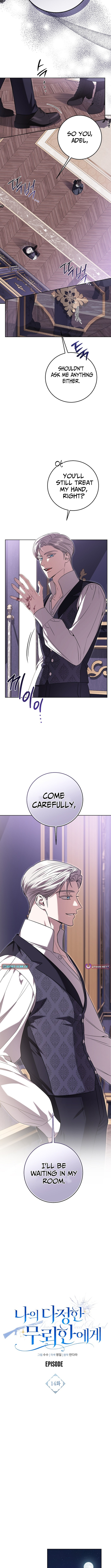 To My Sweet Scoundrel Chapter 14 Page 1