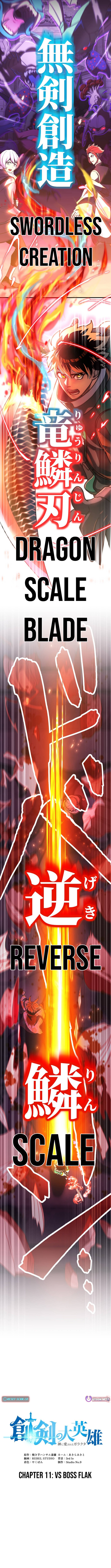 The Great Sword Hero: The Scrap Loved by God Chapter 11 Page 1