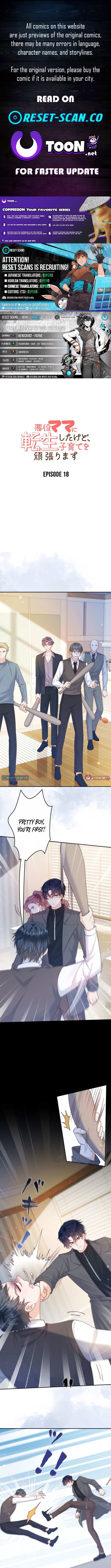 Reborn as the Villain Mom, but I'm Going to Be a Good Parent Chapter 18 Page 1