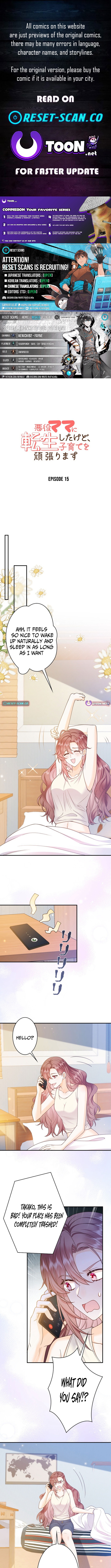 Reborn as the Villain Mom, but I'm Going to Be a Good Parent Chapter 15 Page 1