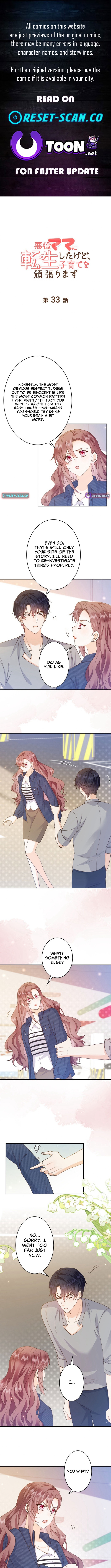 Reborn as the Villain Mom, but I'm Going to Be a Good Parent Chapter 33 Page 1
