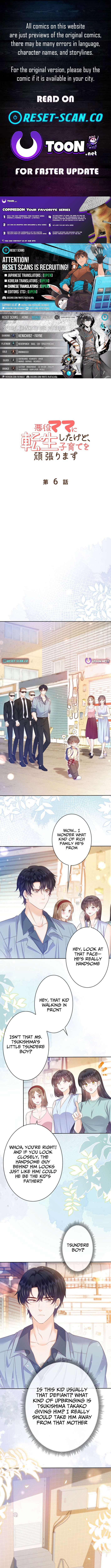 Reborn as the Villain Mom, but I'm Going to Be a Good Parent Chapter 06 Page 1