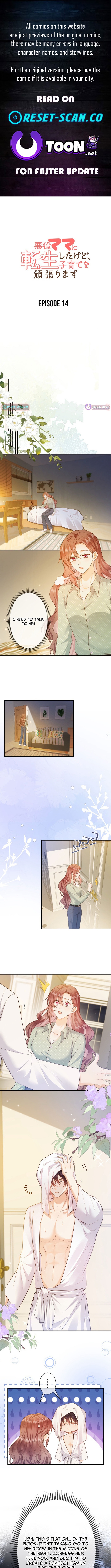 Reborn as the Villain Mom, but I'm Going to Be a Good Parent Chapter 14 Page 1