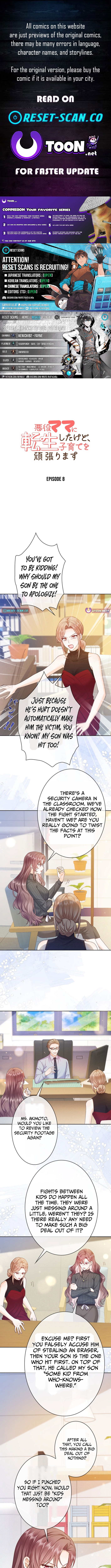 Reborn as the Villain Mom, but I'm Going to Be a Good Parent Chapter 08 Page 1