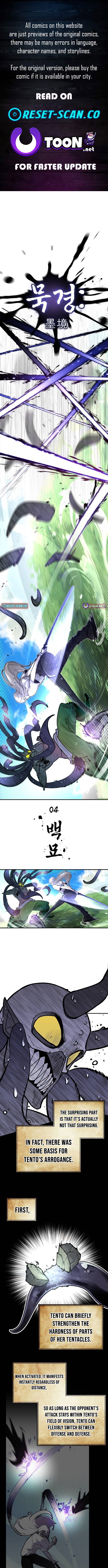 The Hero Directed by The Demon King Chapter 04 Page 1
