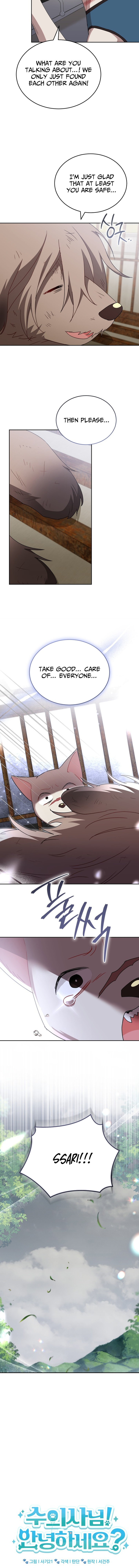 Hello, Veterinarian! Chapter 120 Page 1