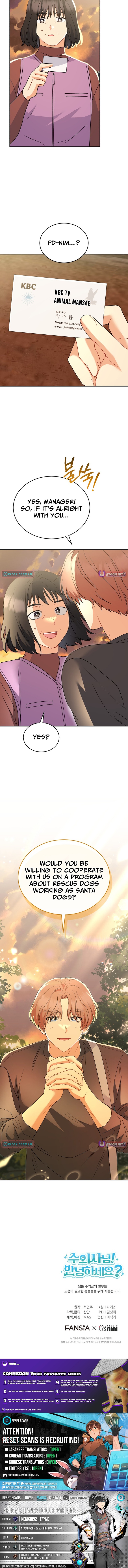 Hello, Veterinarian! Chapter 105 Page 1