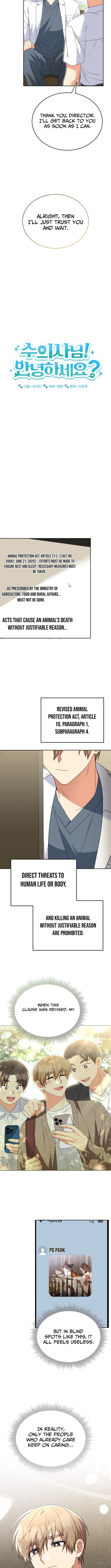 Hello, Veterinarian! Chapter 114 Page 1