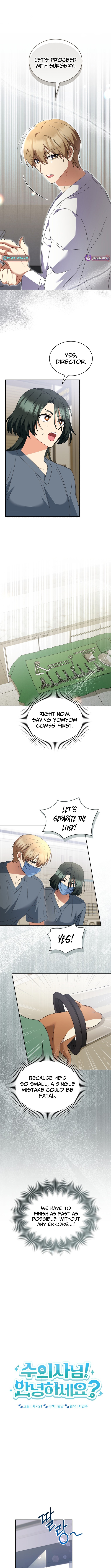 Hello, Veterinarian! Chapter 110 Page 1