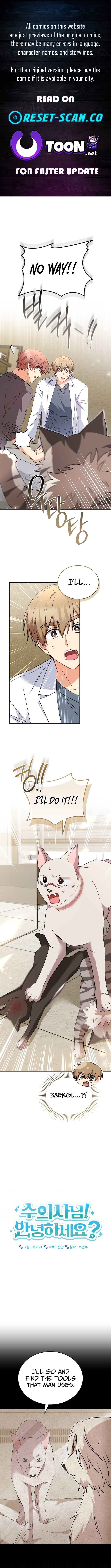 Hello, Veterinarian! Chapter 117 Page 1