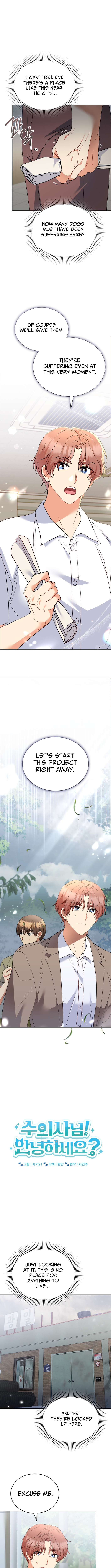 Hello, Veterinarian! Chapter 113 Page 1