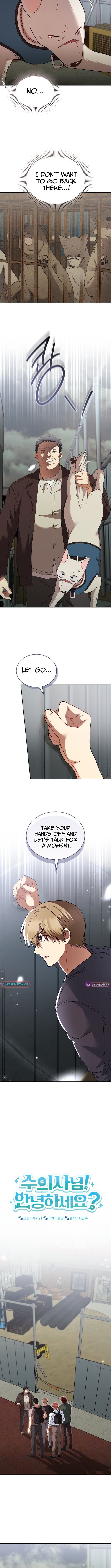 Hello, Veterinarian! Chapter 118 Page 1