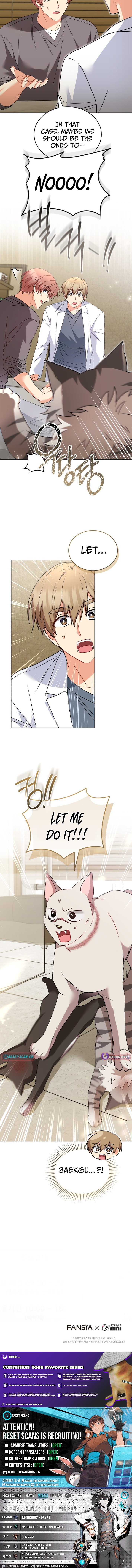 Hello, Veterinarian! Chapter 116 Page 1