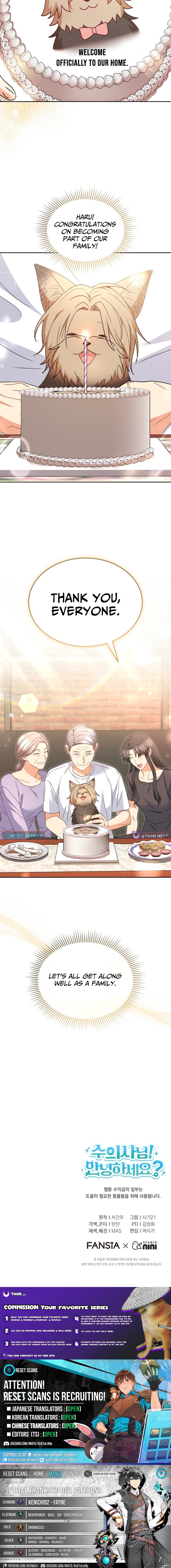 Hello, Veterinarian! Chapter 104 Page 1