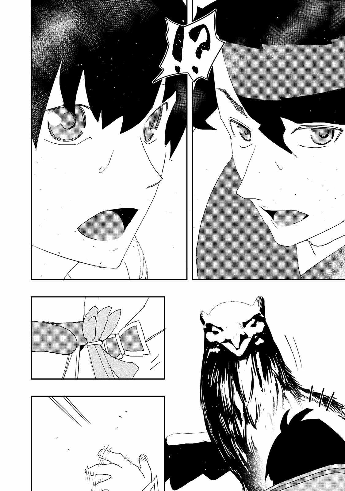 Water attribute Magician Chapter 7-3 Page 1