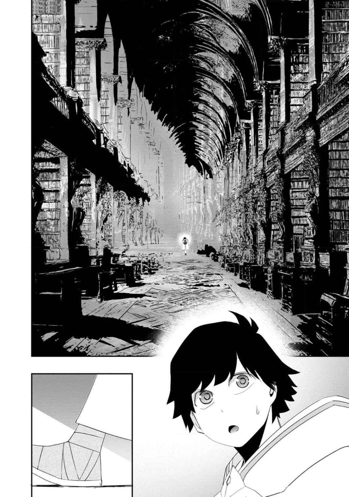 Water attribute Magician Chapter 22 Page 1