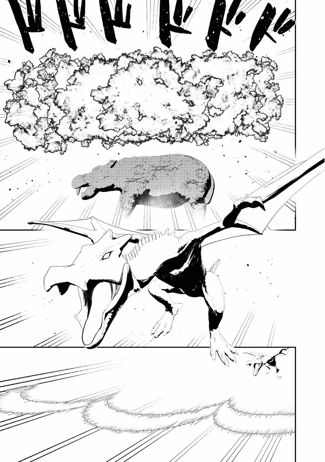 Water attribute Magician Chapter 7-2 Page 1
