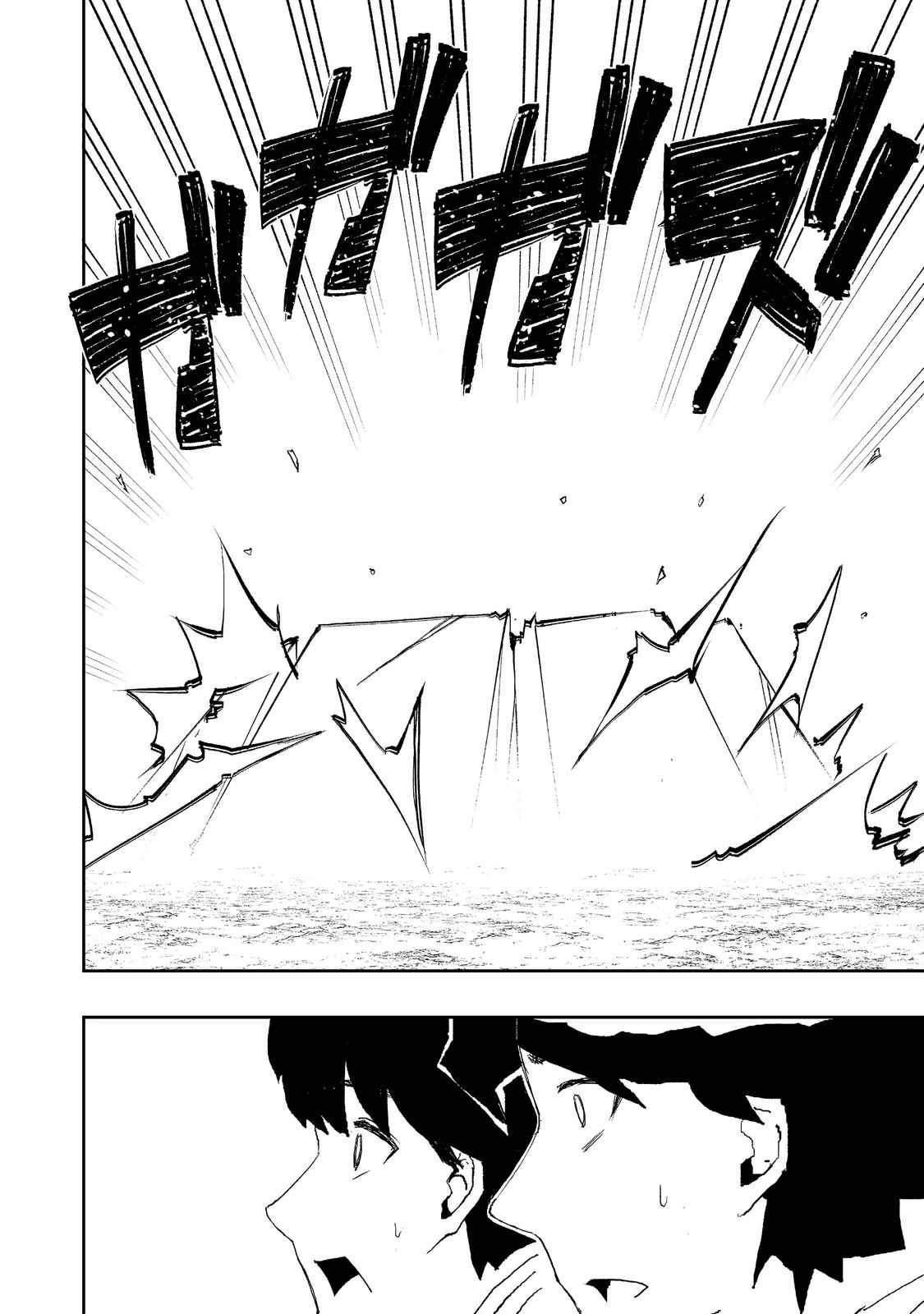 Water attribute Magician Chapter 7-2 Page 1