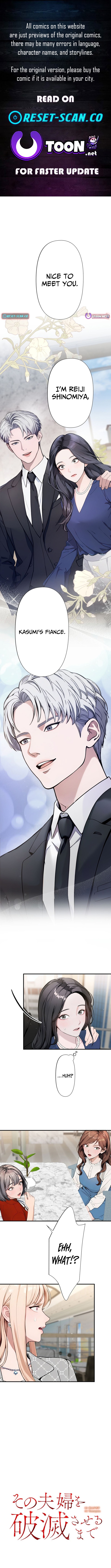 Until I Bring That Couple to Ruin Chapter 06 Page 1