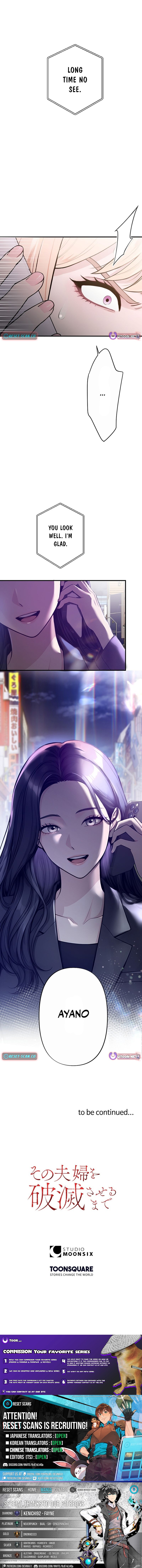 Until I Bring That Couple to Ruin Chapter 04 Page 1