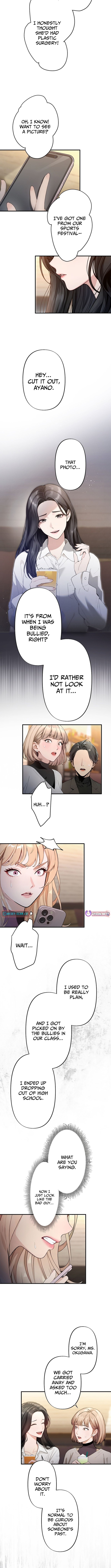Until I Bring That Couple to Ruin Chapter 12 Page 1