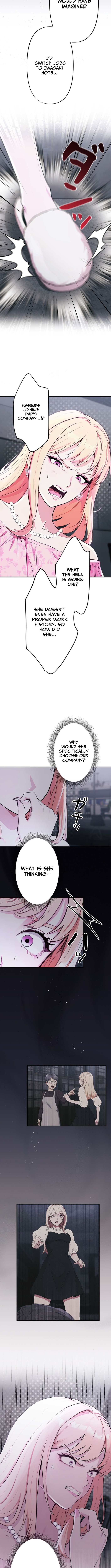 Until I Bring That Couple to Ruin Chapter 03 Page 1