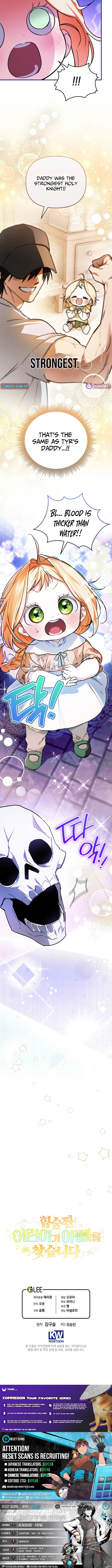 A Secretly Capable Child Is Seeking For Her Dad Chapter 08 Page 1