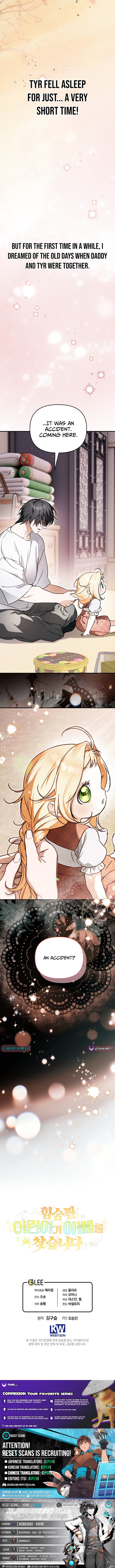 A Secretly Capable Child Is Seeking For Her Dad Chapter 13 Page 1
