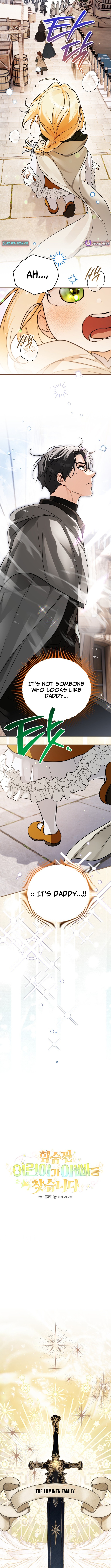A Secretly Capable Child Is Seeking For Her Dad Chapter 15 Page 1