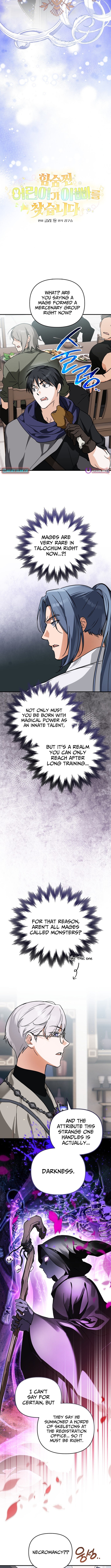 A Secretly Capable Child Is Seeking For Her Dad Chapter 12 Page 1