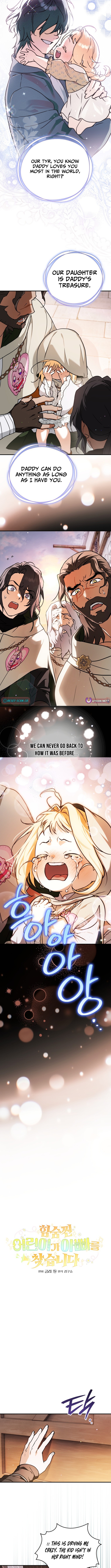 A Secretly Capable Child Is Seeking For Her Dad Chapter 16 Page 1