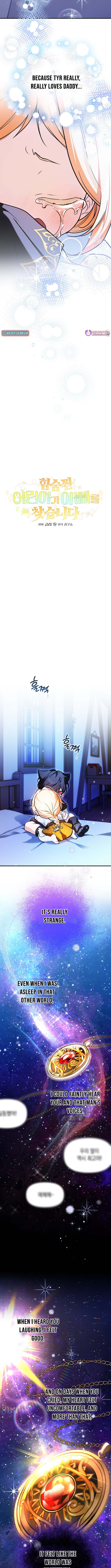 A Secretly Capable Child Is Seeking For Her Dad Chapter 17 Page 1